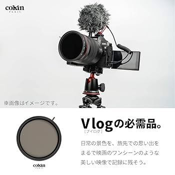 Amazon | コッキン Cokin 52mm レンズフィルター NUANCES